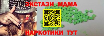 mix Апшеронск