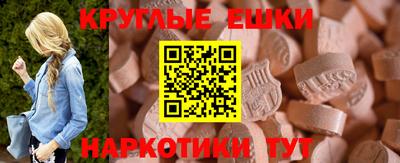 мефедрон Комсомольск-на-Амуре