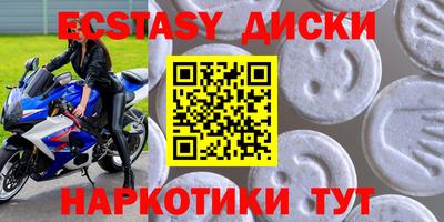 мефедрон Комсомольск-на-Амуре