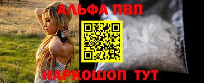 мефедрон Комсомольск-на-Амуре