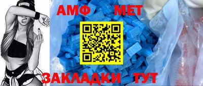 мефедрон Комсомольск-на-Амуре