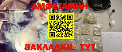 стафф Краснодар
