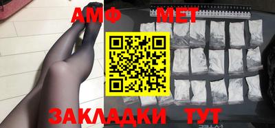 мефедрон Комсомольск-на-Амуре
