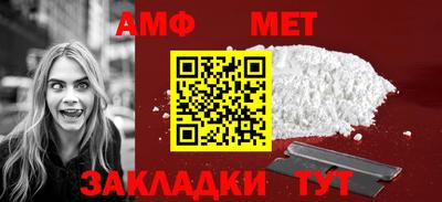 мефедрон Комсомольск-на-Амуре