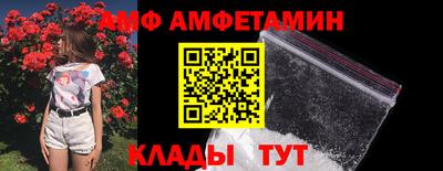 стафф Краснознаменск