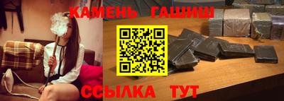 мефедрон Комсомольск-на-Амуре
