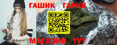 мефедрон Комсомольск-на-Амуре