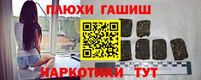 мефедрон Комсомольск-на-Амуре