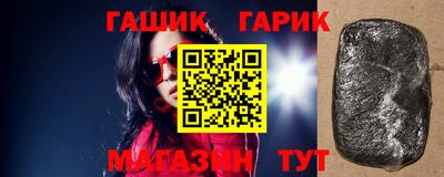 mix Апшеронск