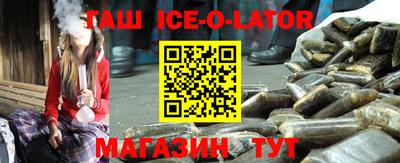 мефедрон Комсомольск-на-Амуре