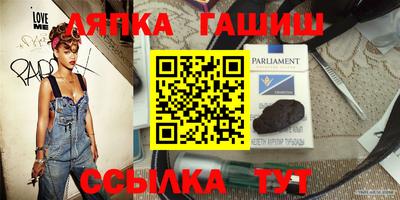 mix Апшеронск