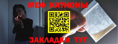 мефедрон Комсомольск-на-Амуре