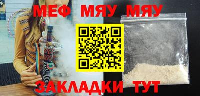 мефедрон Комсомольск-на-Амуре