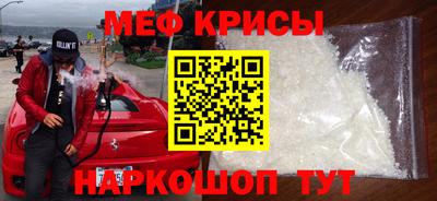 MESCALINE Аргун