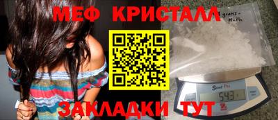 мефедрон Комсомольск-на-Амуре