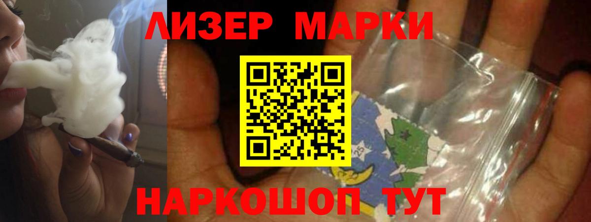 ЛСД экстази ecstasy Чернушка