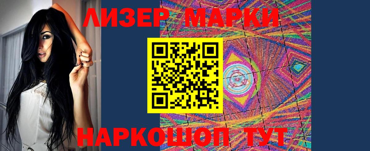 ЛСД экстази ecstasy  Лсд 25 экстази кислота  Лсд 25 экстази  блэк спрут как войти  Чернушка  Вход с VPN 