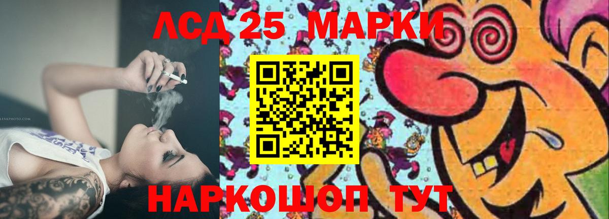 ЛСД экстази ecstasy  Чернушка  ЛСД экстази кислота 