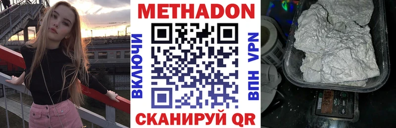 Метадон мёд  Чернушка 