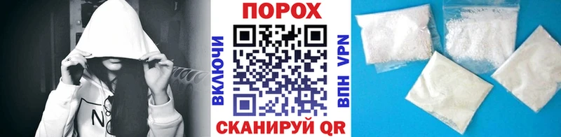 Метамфетамин кристалл  Чернушка 