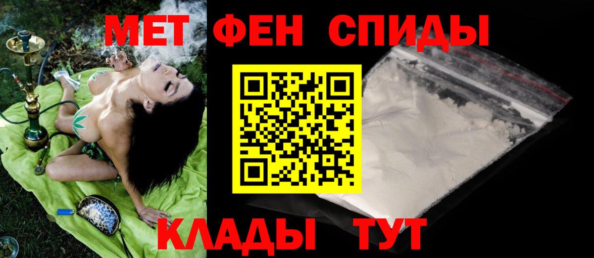 Первитин  Чернушка  Метамфетамин витя  Метамфетамин витя 