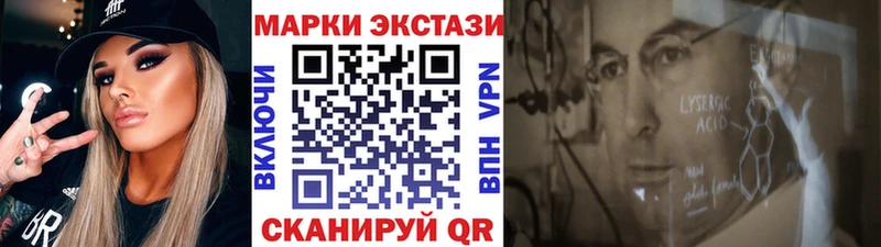 Марки NBOMe 1,8мг  закладка  Чернушка 