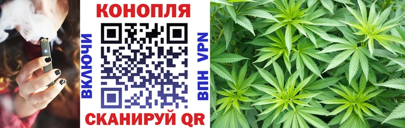 Каннабис сатива  KRAKEN рабочий сайт  Чернушка 