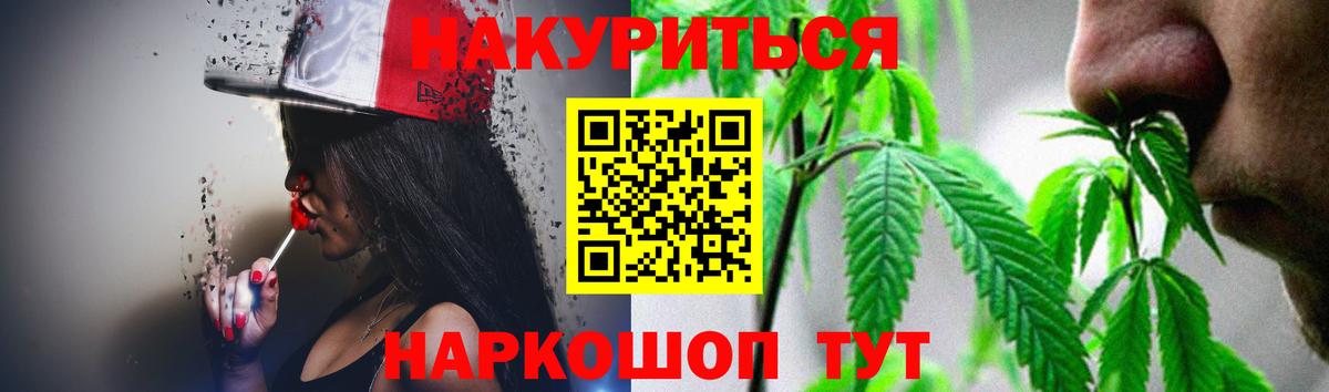 МАРИХУАНА гибрид  Чернушка  Конопля семена 