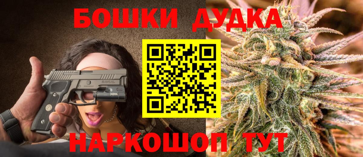 Канабис OG Kush  Канабис ГИДРОПОН  Чернушка  Вход с VPN  Канабис VHQ 